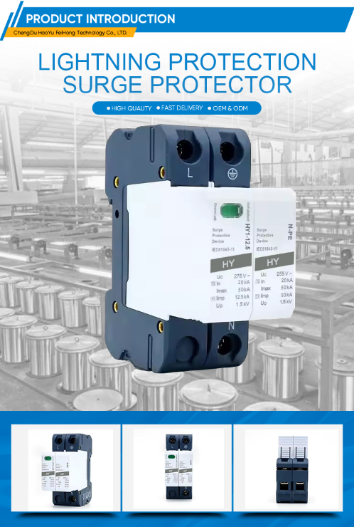 AC SPD Surge Protectors with 40KA Imax Industrial Lightning & Solar System Protection Electronic Equipment Surge Plugs - Image 5