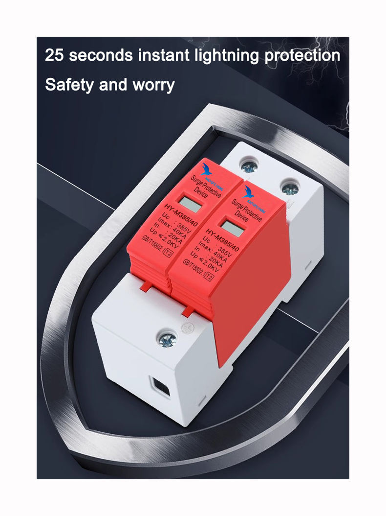 Wholesale 1P 2P 3P 4P 40KA T2 Power Surge Protector SPD Surge Protector Arrester Surge Protective Device SPD - Image 3